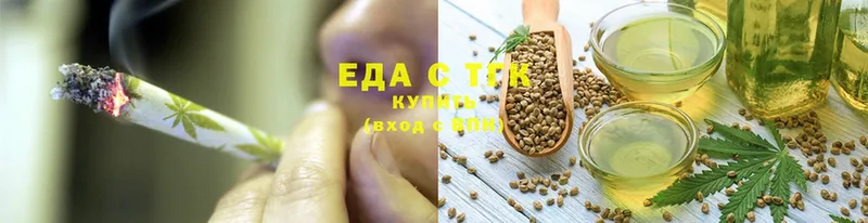 МЕГА зеркало  Лысьва  Canna-Cookies конопля 