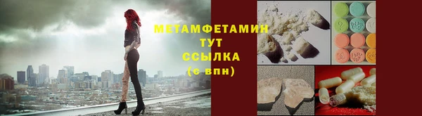 метадон Богородицк